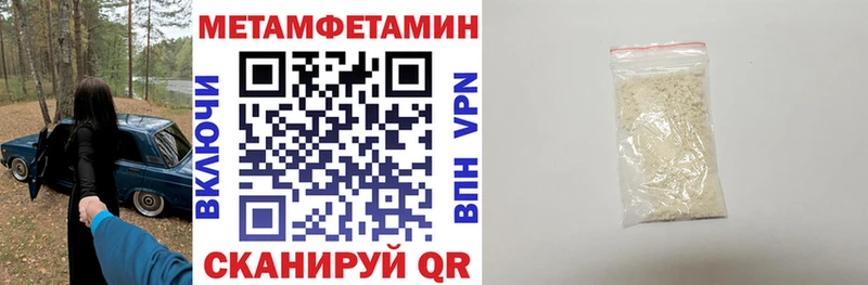 Амфетамин Premium  Югорск 