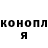 Конопля THC 21% Eskander Sviryn