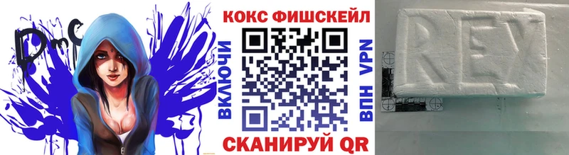 COCAIN 99%  наркотики  Югорск 