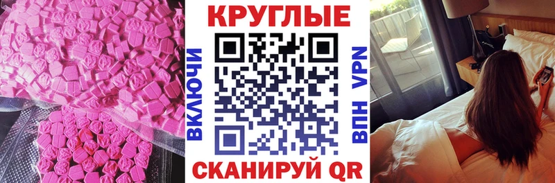 нарко площадка наркотические препараты  Югорск  Ecstasy диски  где купить наркоту 