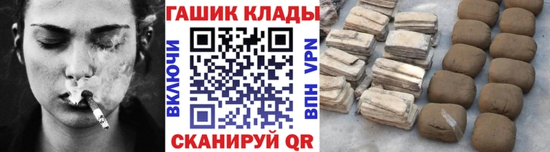 Гашиш VHQ  Югорск 