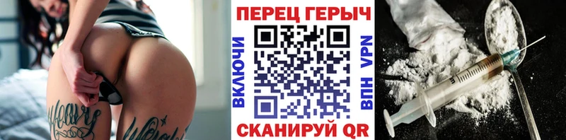 Героин гречка  как найти   Югорск 