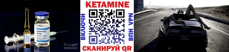 Кетамин VHQ  блэк спрут зеркало  Югорск 