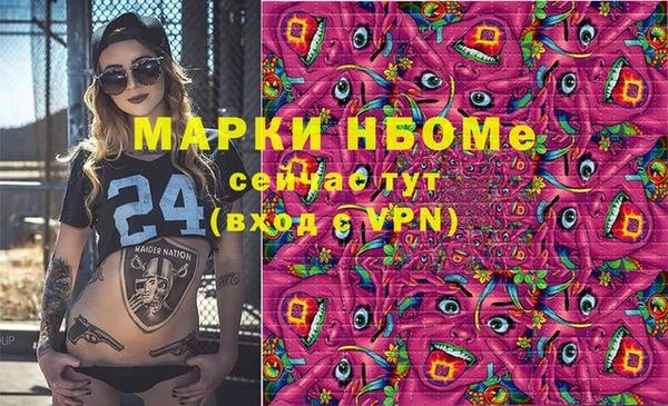 стаф Алексеевка
