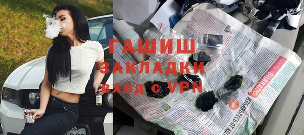 таблы Абдулино