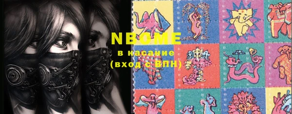 Альфа ПВП Абаза