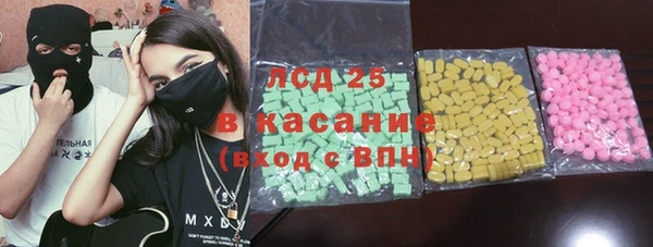 стаф Алексеевка