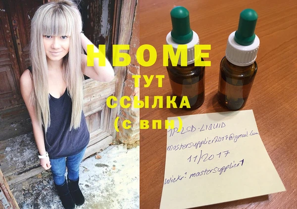 стаф Алексеевка