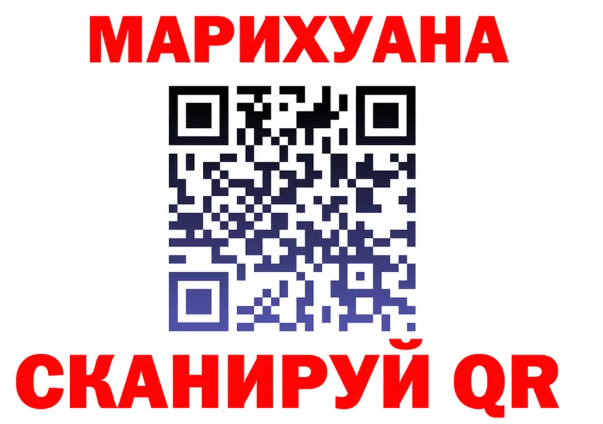 Каннабис Bruce Banner зеркало это блэк спрут Югорск