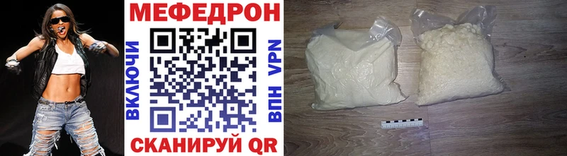 МЕФ кристаллы  omg вход  Югорск  закладки 