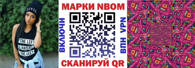 где купить наркотик  Югорск  Марки 25I-NBOMe 1,8мг 